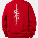 Destiny Print Relax Fit Sweatshirt