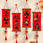 Buddha Stones Year of the Horse Chinese New Year Spring Festival Good Fortune Hanging Decoration