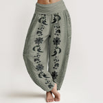 Buddha Stones Pure Cotton Dharma Wheel Lotus OM Pattern Women's Elastic Waist Harem Pants
