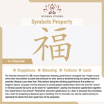 FREE Today: Protection and New Beginning Copper Lotus Red String Bracelet