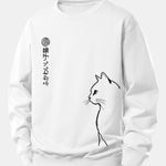 Japanese Cat Print Relax Fit Sweatshirt