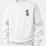 Destiny Print Relax Fit Sweatshirt