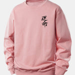 Destiny Print Relax Fit Sweatshirt