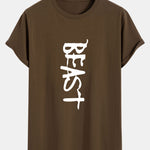 Beast Print Cotton Arc Hem T-Shirt