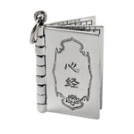 Buddha Stones 990 Sterling Silver Heart Sutra Great Compassion Shurangama Mantra Lotus Vajra Peace Necklace Pendant