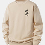Destiny Print Relax Fit Sweatshirt