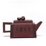 Buddha Stones Yixing All Handmade Gomoku Playing Chess Purple Clay Kung Fu Square Teapot 280ml