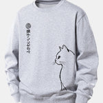 Japanese Cat Print Relax Fit Sweatshirt