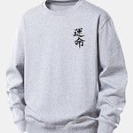 Destiny Print Relax Fit Sweatshirt