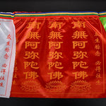 Buddha Stones Tibetan 7 Colors Windhorse Letter Auspicious Lotus Outdoor 21 Pcs Prayer Flag