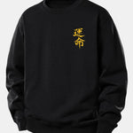 Destiny Print Relax Fit Sweatshirt