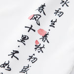 Ink Mountain Cherry Blossoms Print Button Up Shirt