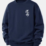 Destiny Print Relax Fit Sweatshirt