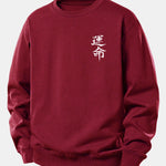 Destiny Print Relax Fit Sweatshirt