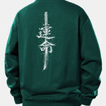 Destiny Print Relax Fit Sweatshirt