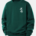 Destiny Print Relax Fit Sweatshirt