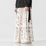 Calligraphy Print Culottes Hakama Pants